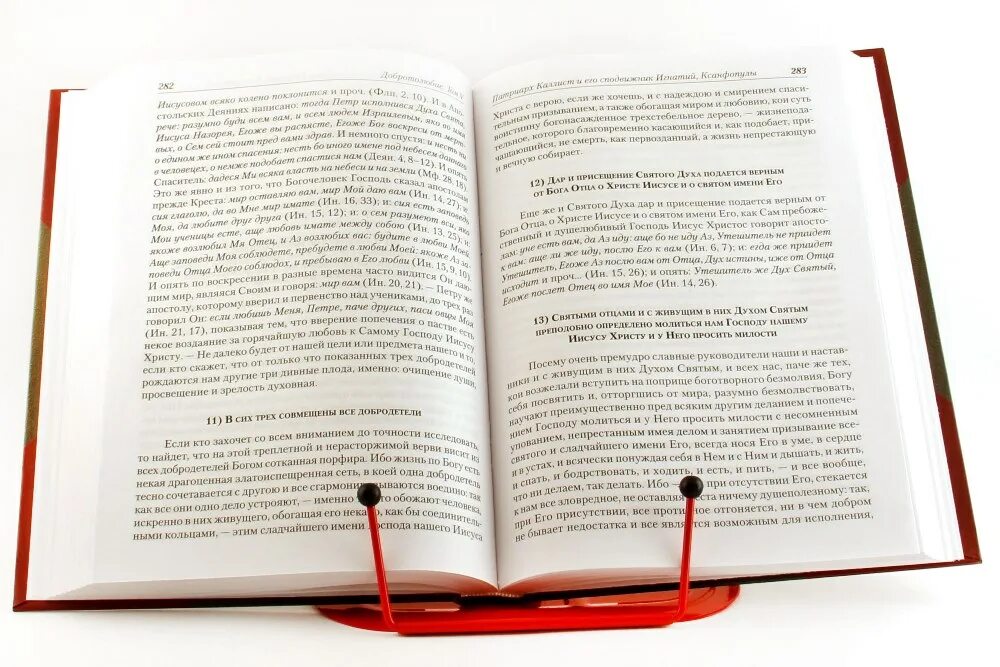 Блок контроля и индикации, марка "с2000-бки". Горшок виола 2л коричневый. Преобразователь/повторитель с2000-пи. Добротолюбие 5 томов. Лит св.