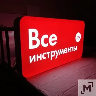 Включи короба