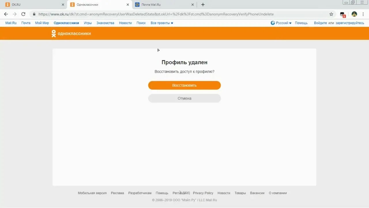 Войти в него в моей