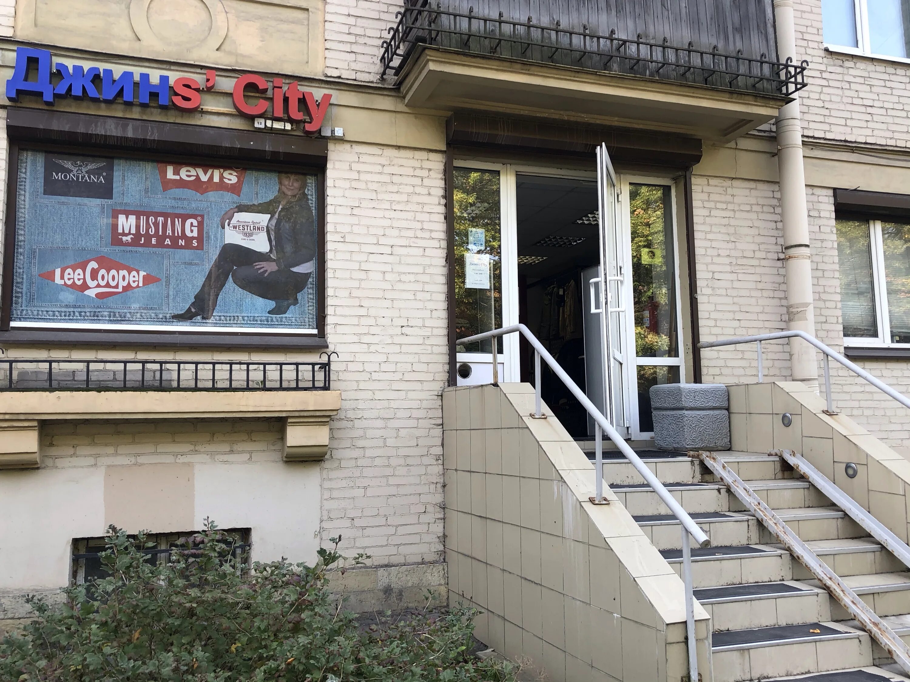 пушкин октябрьский бульвар 7. октябрьский бульвар пушкин пятерочка. ресторан евразия выборг. октябрьский бульвар 7/29 пушкин. пушкин октябрьский бульвар 7.