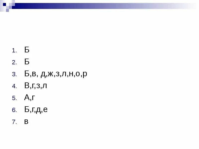 Административное право тест. Административное право тесты с ответами. Административный тест перевод. Ответы по тесту административное право