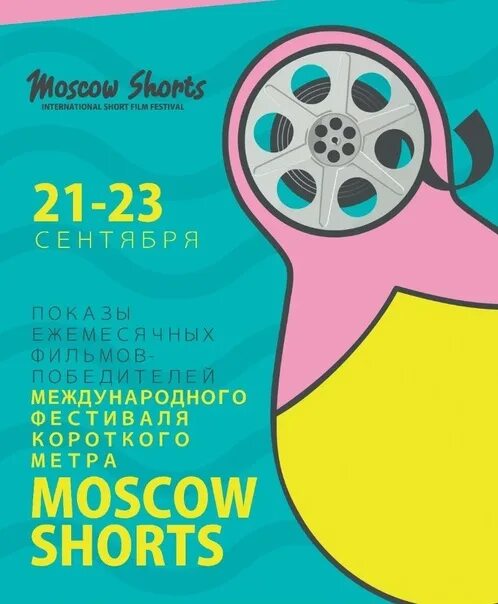 Tc shorts the moscow grocery. International short картридж. TC shorts: the Moscow grocery Store+.