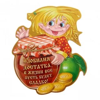 Картинки здоровья счастья и благополучия