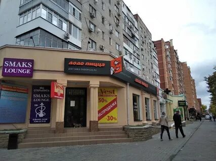 Додо батайск