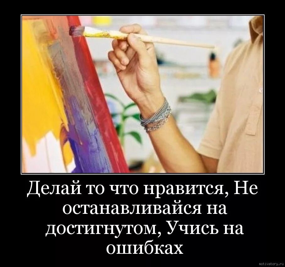 Фразы про достижения. Каждый человек оригинален. В раздумьях о вечном. Каждый человек оригинален. Каждый человек оригинален.
