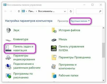 Пропало управление