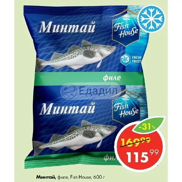 Минтай fish house. Фиш филе минтая. Минтай фиш хаус 600г. Филе минтая fish house. Минтай fish house 600г филе.