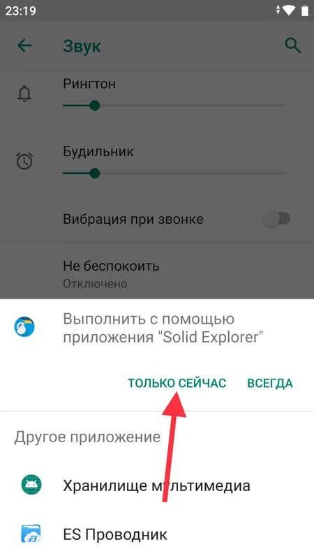 как поменять музыку на телефоне на звонок. как изменить мелодию на звонке в телефоне. как поставить музыку на входящий. как поставить музыку на звонок андроид. как поставить музыку на телефон на звонок.