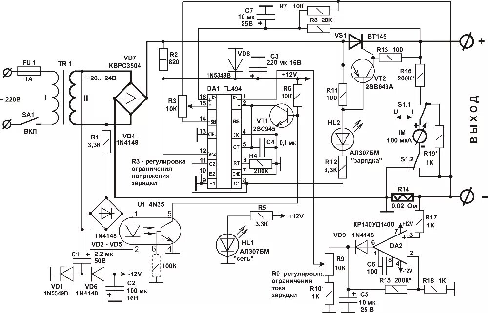 Зарядное устройство на tl494 для автомобильного аккумулятора. Зарядное устройство ЗРУ-1м схема. Зарядное устройство на tl494 для автомобильного аккумулятора своими. Схема инверторного пуско зарядного устройства. Зарядные устройства форумы