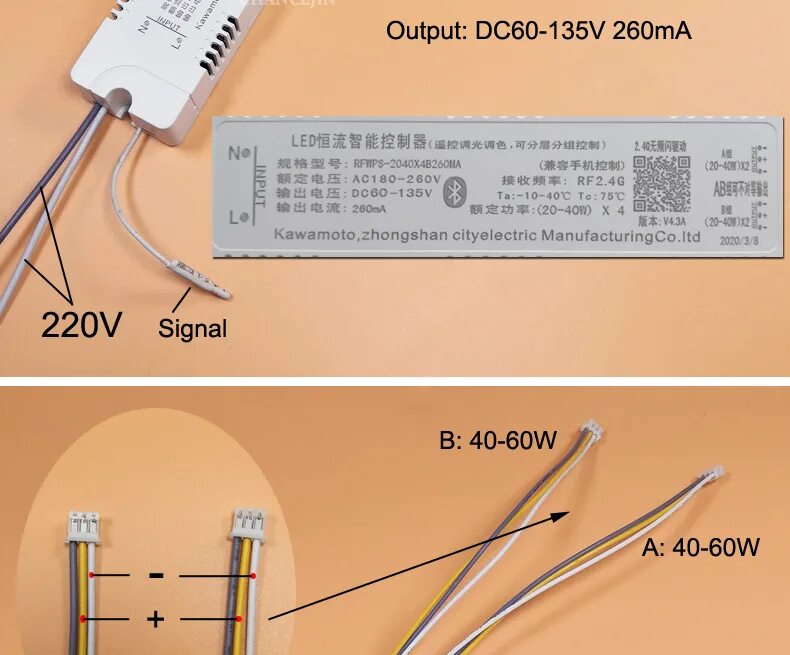 2.4 remote control driver. Intelligent led driver 2.4g 37-50w x4. драйвер led lw-2.4g для светильника. 2.4g led драйвер 2 канальный. трансформатор для светодиодной люстры с пультом.