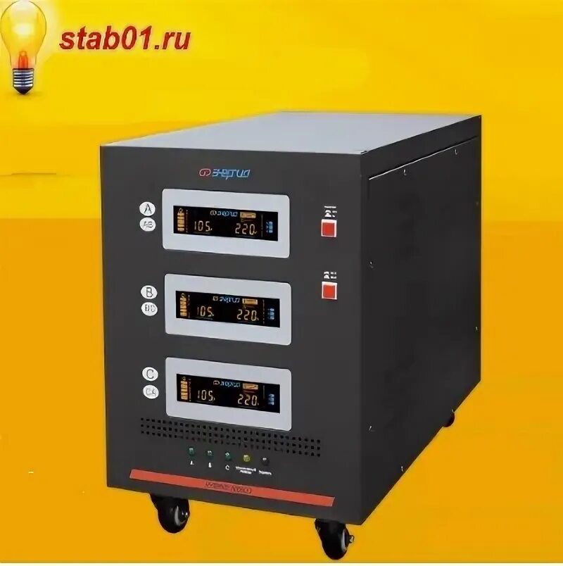 Трехфазный стабилизатор напряжения 30. Стабилизатор 380 15 квт. трёхфазный стабилизатор напряжения 30 квт. стабилизатор напряжения энергия трехфазный. стабилизатор квт прайм.