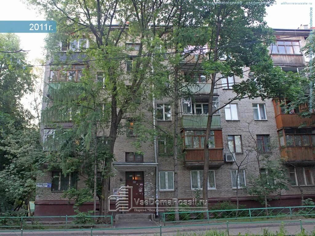 Permanently closed: Авиабилеты, railway and air tickets, Moscow Region, Lyuberts