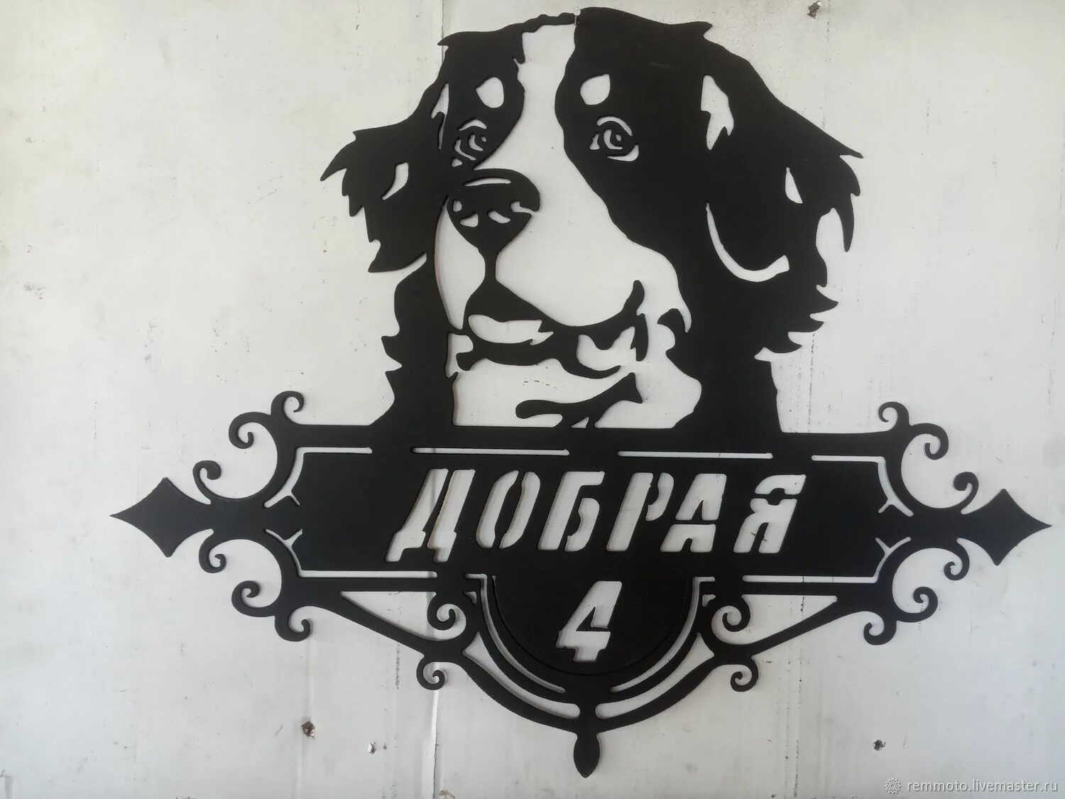 Адресная табличка "овчарка". Адресная табличка на дом с собакой. Адресная собака. Адресные таблички на частный дом с собакой. Резная табличка с собакой.