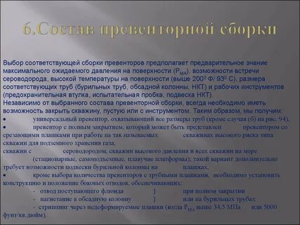 Итак жизнь самая большая ценность какой