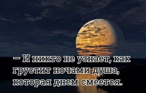 Никто не смеется