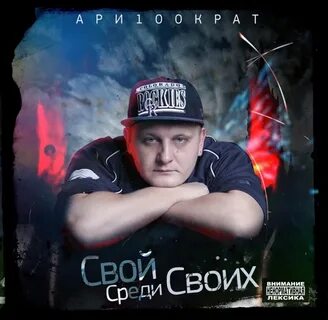Песни крат
