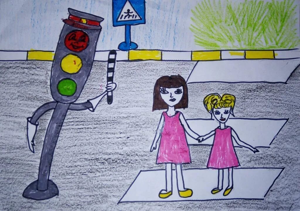 Переходящий рисунок. Рисунок мы пешеходы. Пешеходный переход глазами детей. Рисунки знаки дорожного движения глазами детей. Нарисовать пешеходный переход.