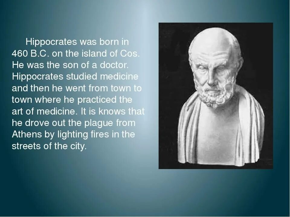 Гиппократ был врачом. Гиппократ древний греческий врач. Великий древнегреческий врач Гиппократ(460-377 до н.э.) портрет. Гиппократ учёные древней Греции. Гиппократ Греция.