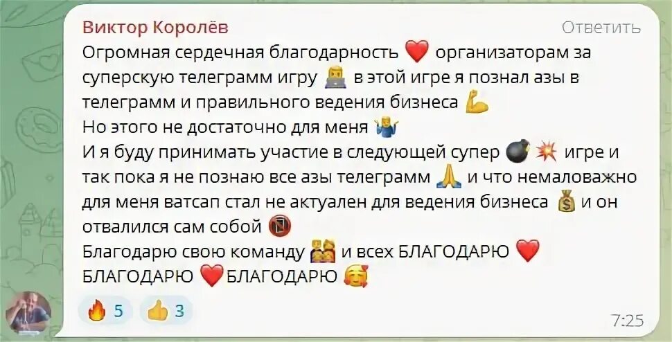 Телеграмм игра настя. Все игры в телеграм @gamee. Дейенерис телеграм. Телеграмм игра настя. Стикеры игры в тг.