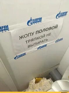 Пол очка