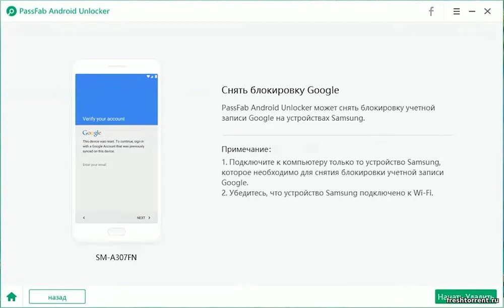 Разблокировка аккаунтов смартфонов. Блокировка Google аккаунта. Гугл аккаунт заблокирован. Разблокировка аккаунта Android.