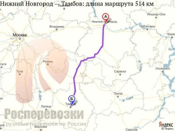 Сколько от нижнего до тамбова