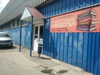 Астрахань часы работы