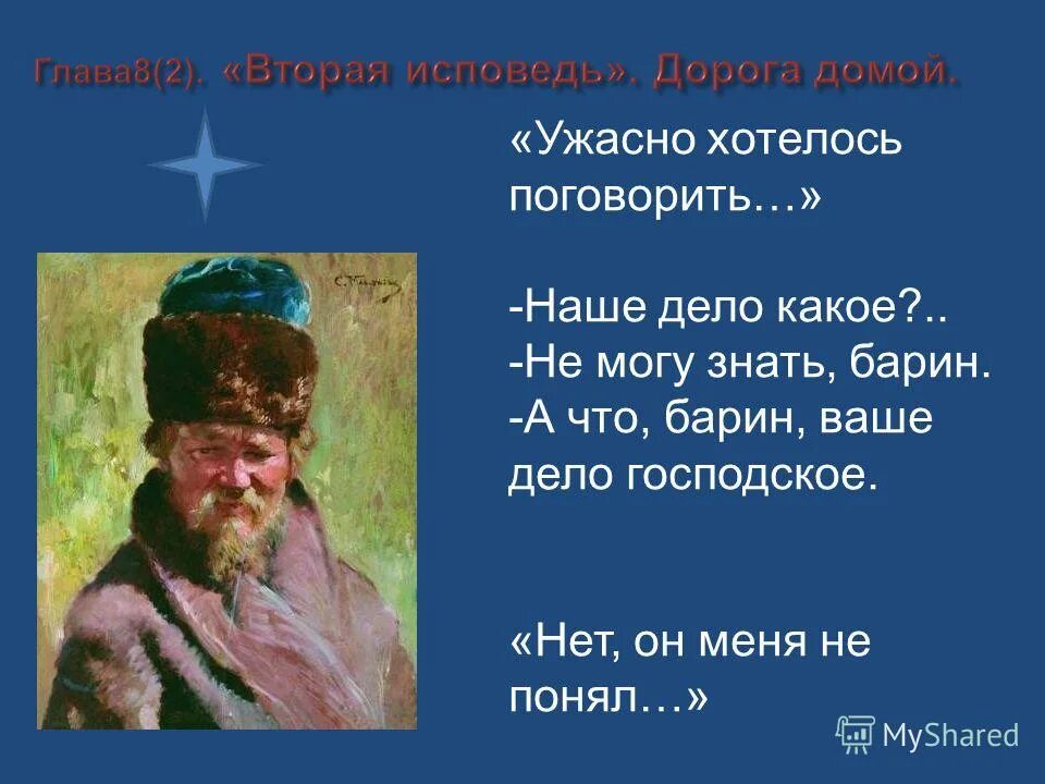 грустные картинки. иван александрович хлестаков. грусть картинки. свободы хочется и денег сидеть. бунин темные аллеи стихотворение.