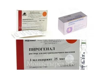 Пирогенал суппозитории