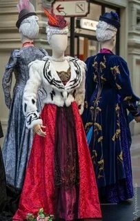 Костюм времени