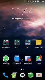 Тусклый экран на андроиде