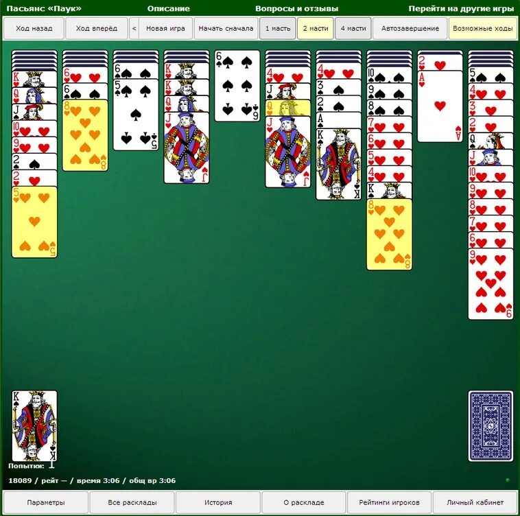 1c Wireless пасьянс паук. Расклад карт в игре паук. Игра Spider Solitaire. Карта п.