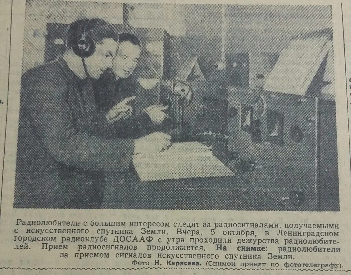 1957 года словами. Правда 1957. Правда.1957.год.. Комсомольская правда 1957 октябрь. Комсомольская правда ноябрь 1957.