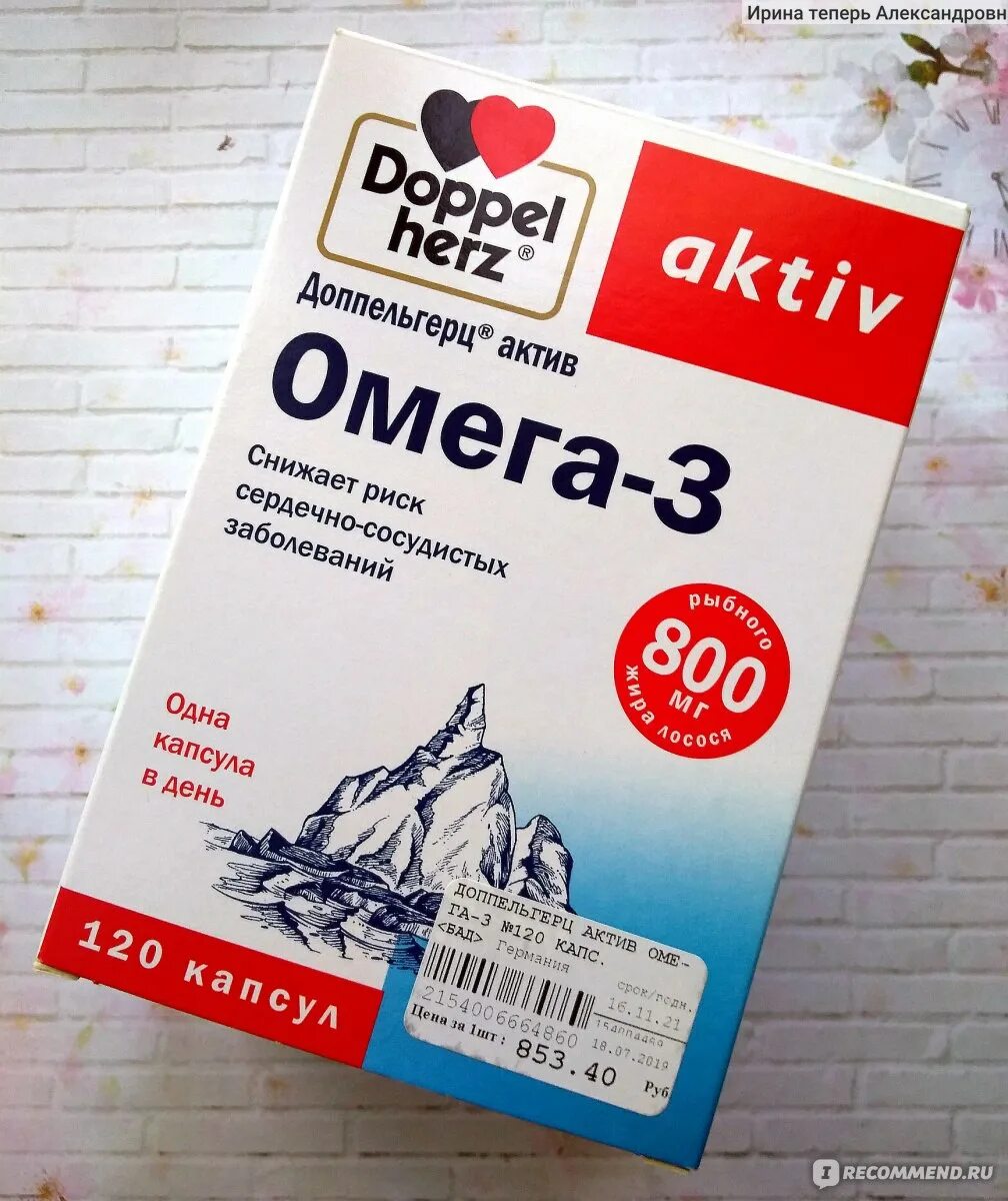 Омега актив. Доппельгерц Омега 120. Doppel Herz Омега 3. Doppelherz aktiv Omega-3. Омега 3 допель Герц 80 капсул.