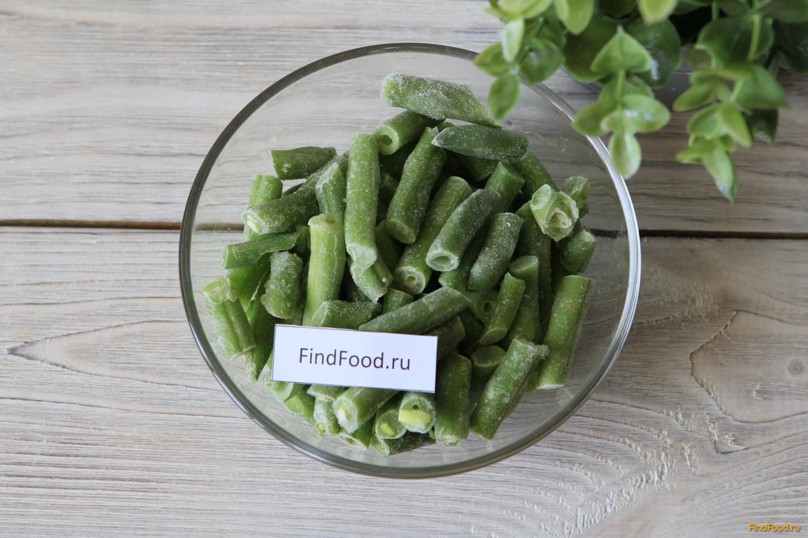 Суп пюре из стручковой фасоли. Пюре из стручковой фасоли. Армянски. Суп пюре стручковая фасоль. Пюре со стручковой фасолью.