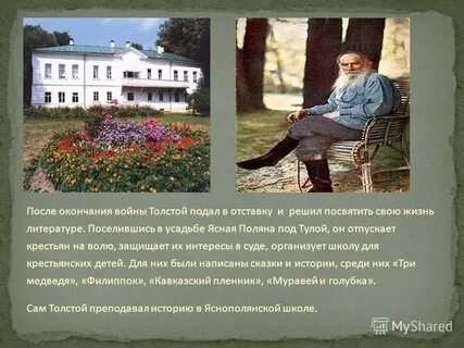 Жизнь в отставке
