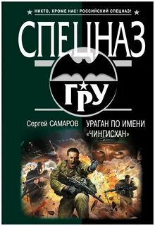 Слушать книги боевики