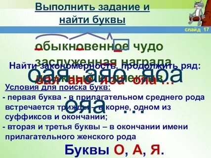 Встретился род