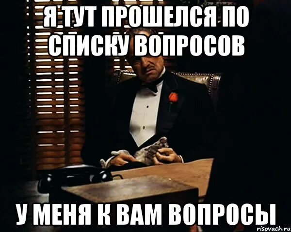 А не иначе побольше
