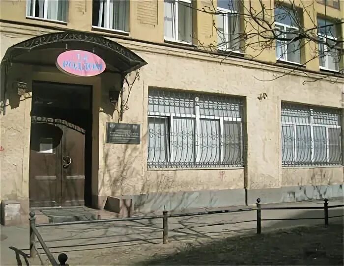1 родильный дом спб василеостровский. родильный дом 1 санкт. роддом 1 на васильевском. родильный дом 1 санкт. спб гбуз родильный дом № 1.