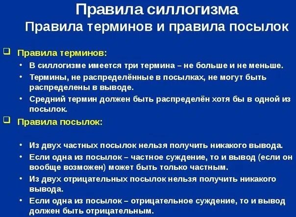 Характеристика понятия пример