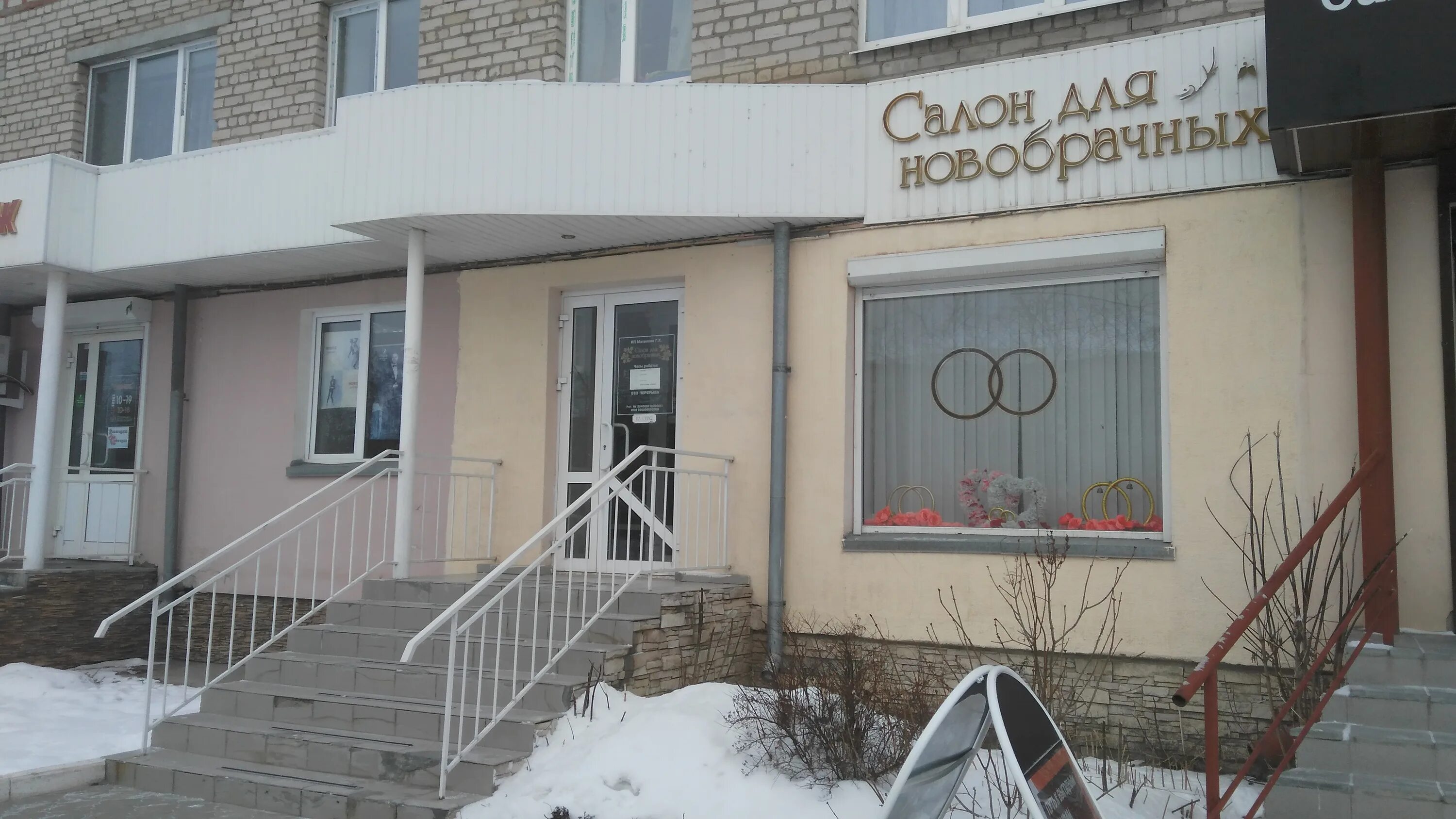 парикмахерская артёмовский улица свободы. оптика г артемовский. магазин лилия артемовский свердловская область. парикмахерская артемовский свердловская область свобода 42. мира 10 город артёмовский свердловской области.