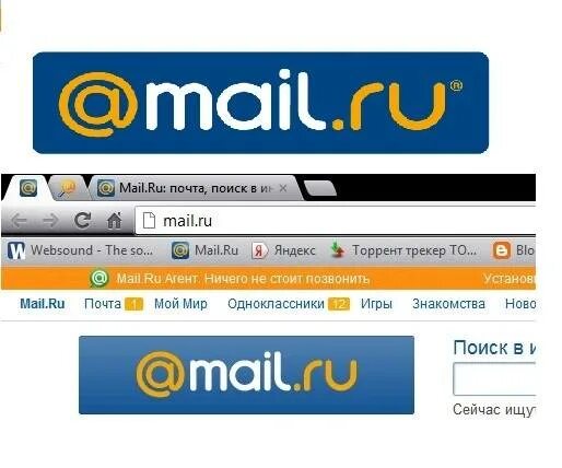 Конкурсы mail ru. Маил. Маил.ru почта. Маил Шайн майл. Http://маил.ru/.