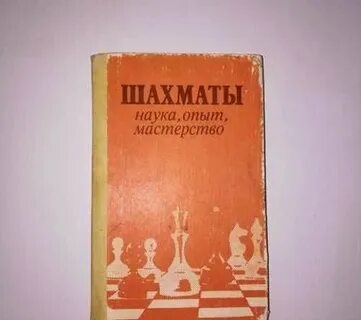 Мастерство опыт