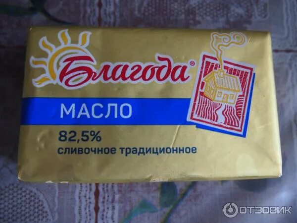 Масло сливочное традиционное высший сорт. Масло сливочное традиционное высший сорт