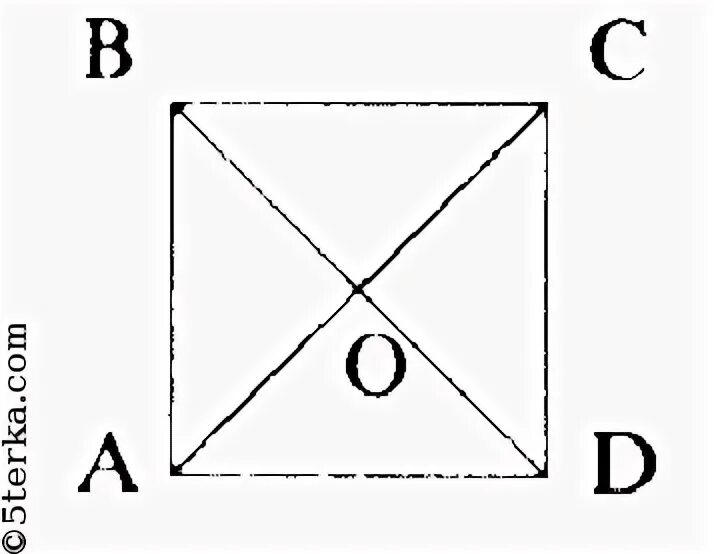 Как определить центр квадрата. Точка пересечения диагоналей квадрата. Диагональ квадрата. Диагонали квадрата пересекаются. Квадрат с диагоналями рисунок.