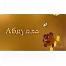 Абдул картинка. Имя абдула. С днём рождения абдулла. Картинки с именем данияр. Картинки с именем абдулла.