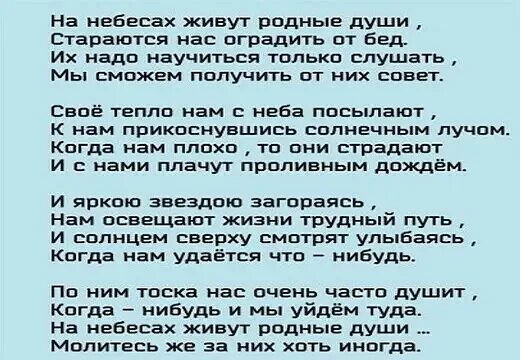 В память о папе от дочери. Стихи о смерти папы. стих о погибшем отце. стих про погибшего отца. поздравление покойному папе с днем рождения.