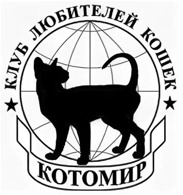 Клуб коте