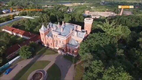 Горки видное
